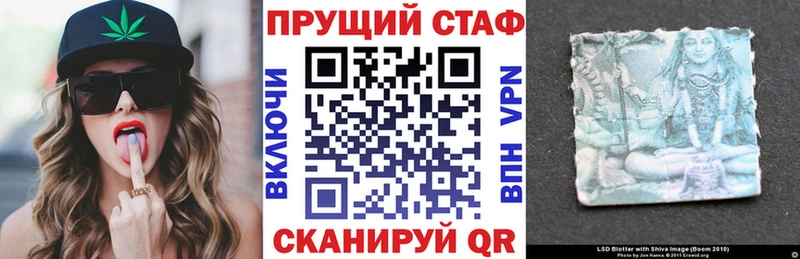 Купить закладку Прохладный гидра ссылки  COCAIN  Мефедрон  ГАШ 