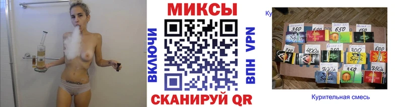 MEGA ссылки  Прохладный  Бутират оксибутират 