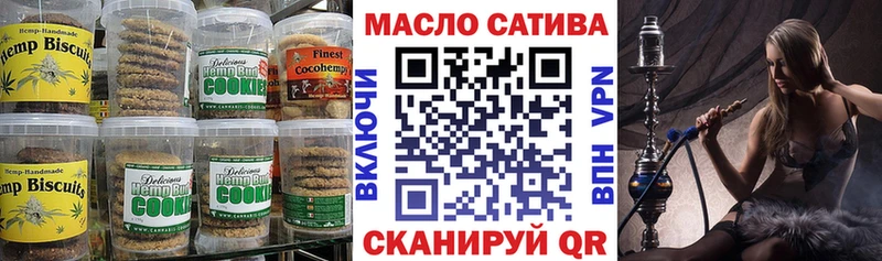 Canna-Cookies марихуана Прохладный