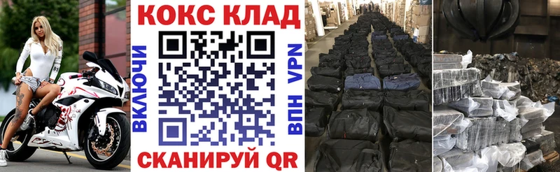 Cocaine 98% купить закладку Прохладный