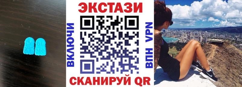 Ecstasy Punisher  Прохладный 