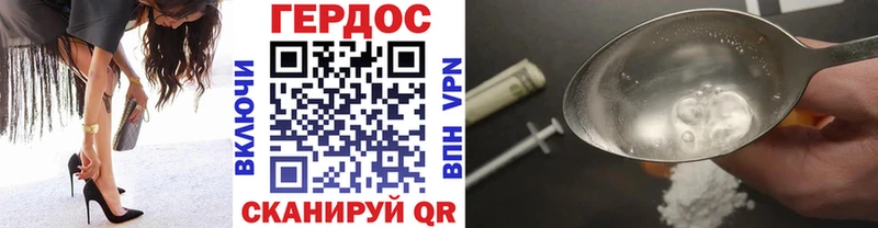 ГЕРОИН Афган  Прохладный 