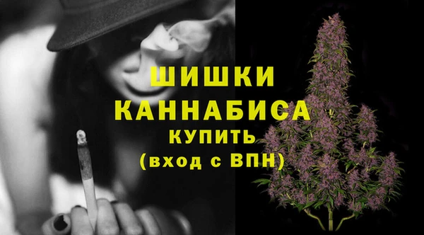 MDMA Premium VHQ Аркадак