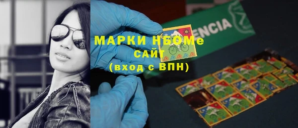 MDMA Premium VHQ Аркадак
