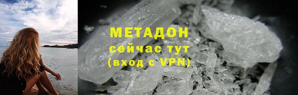ешки Армянск