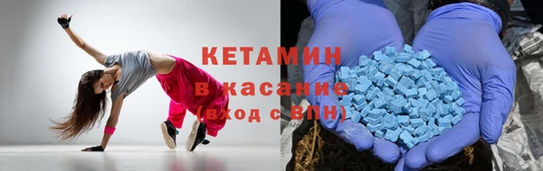 MDMA Premium VHQ Аркадак