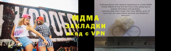 MDMA Premium VHQ Аркадак