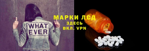 ешки Армянск