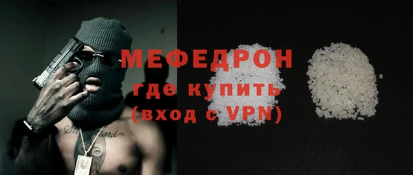 гидра Арсеньев