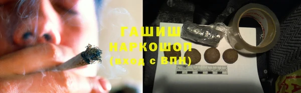 MDMA Premium VHQ Аркадак