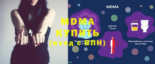 MDMA Premium VHQ Аркадак