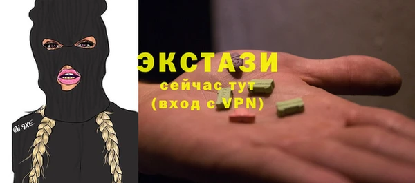 ешки Армянск