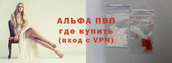 ешки Армянск