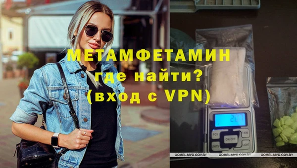MDMA Premium VHQ Аркадак