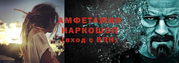 ешки Армянск