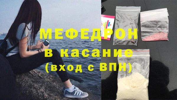 ешки Армянск