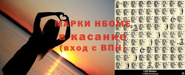 MDMA Premium VHQ Аркадак