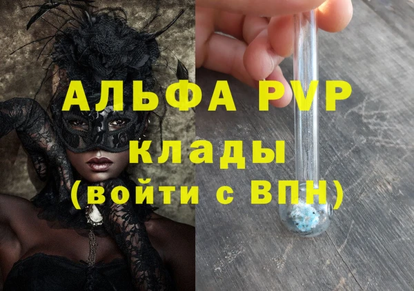 гидра Арсеньев