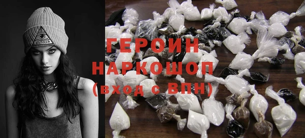 ешки Армянск