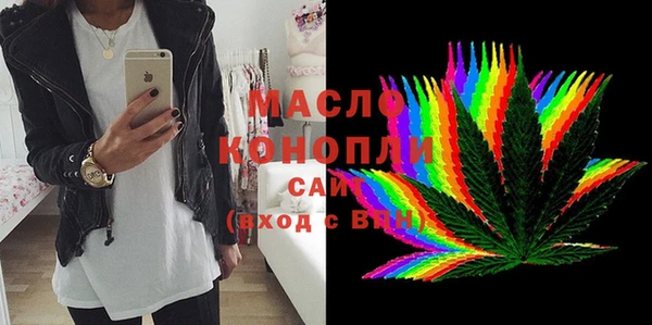MDMA Premium VHQ Аркадак