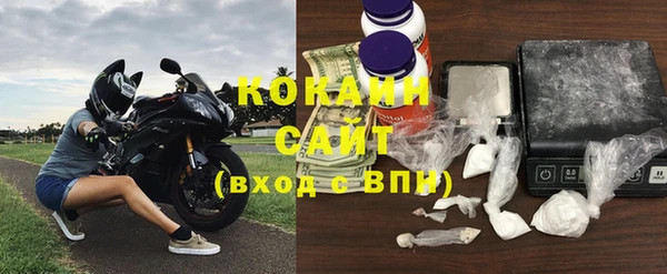 ешки Армянск