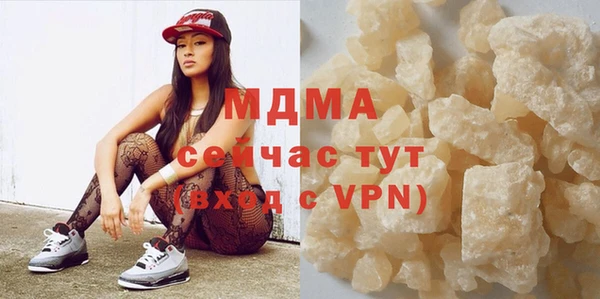 MDMA Premium VHQ Аркадак