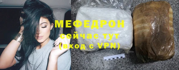 гидра Арсеньев
