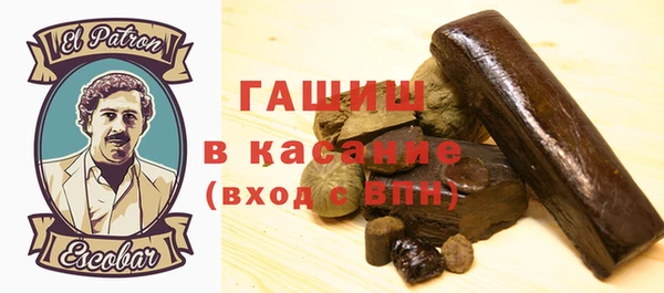 ешки Армянск