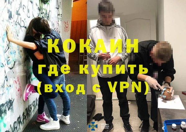 MDMA Premium VHQ Аркадак