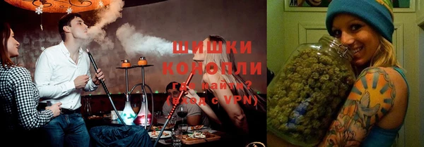 ешки Армянск