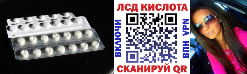 ЛСД экстази ecstasy  Прохладный 