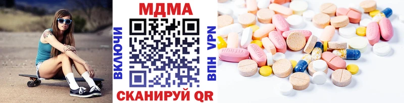МДМА Molly  Прохладный 