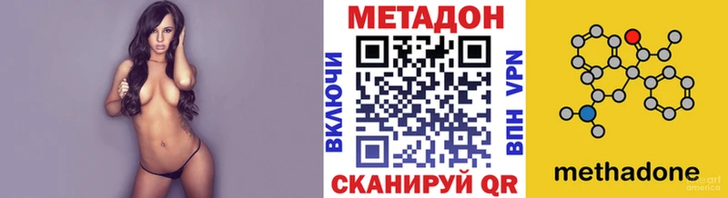 Метадон VHQ  площадка Telegram  Прохладный 