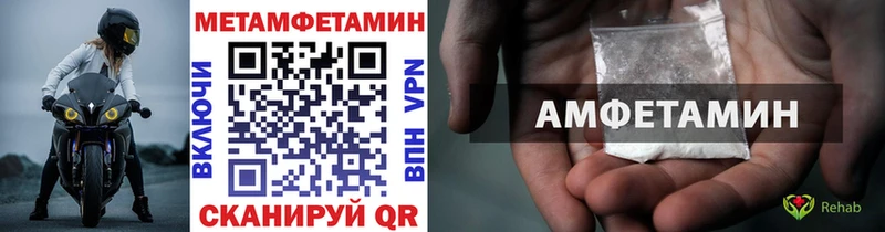 купить наркотик  Прохладный  Метамфетамин винт 
