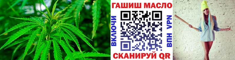 Дистиллят ТГК гашишное масло  где продают   Прохладный 